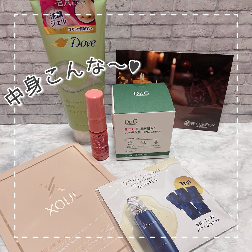 ブルーム ボックス/BLOOMBOX/その他を使ったクチコミ(2枚目)