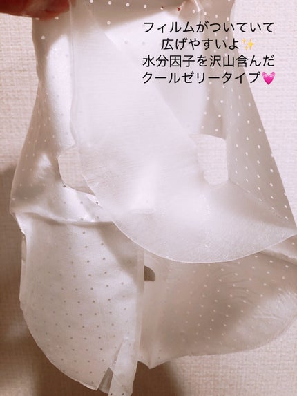 レッドB・Cスムージングクリーム/Dr.G/フェイスクリームを使ったクチコミ(8枚目)