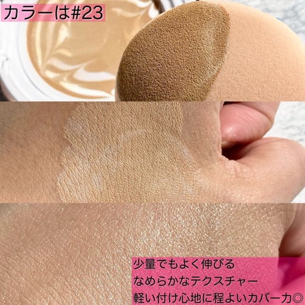 ダブル セラム バーム ファンデーション/Dr.Althea/クリーム・エマルジョンファンデーションを使ったクチコミ(5枚目)