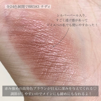 シャドーカスタマイズ/MAJOLICA MAJORCA/単色アイシャドウを使ったクチコミ(4枚目)