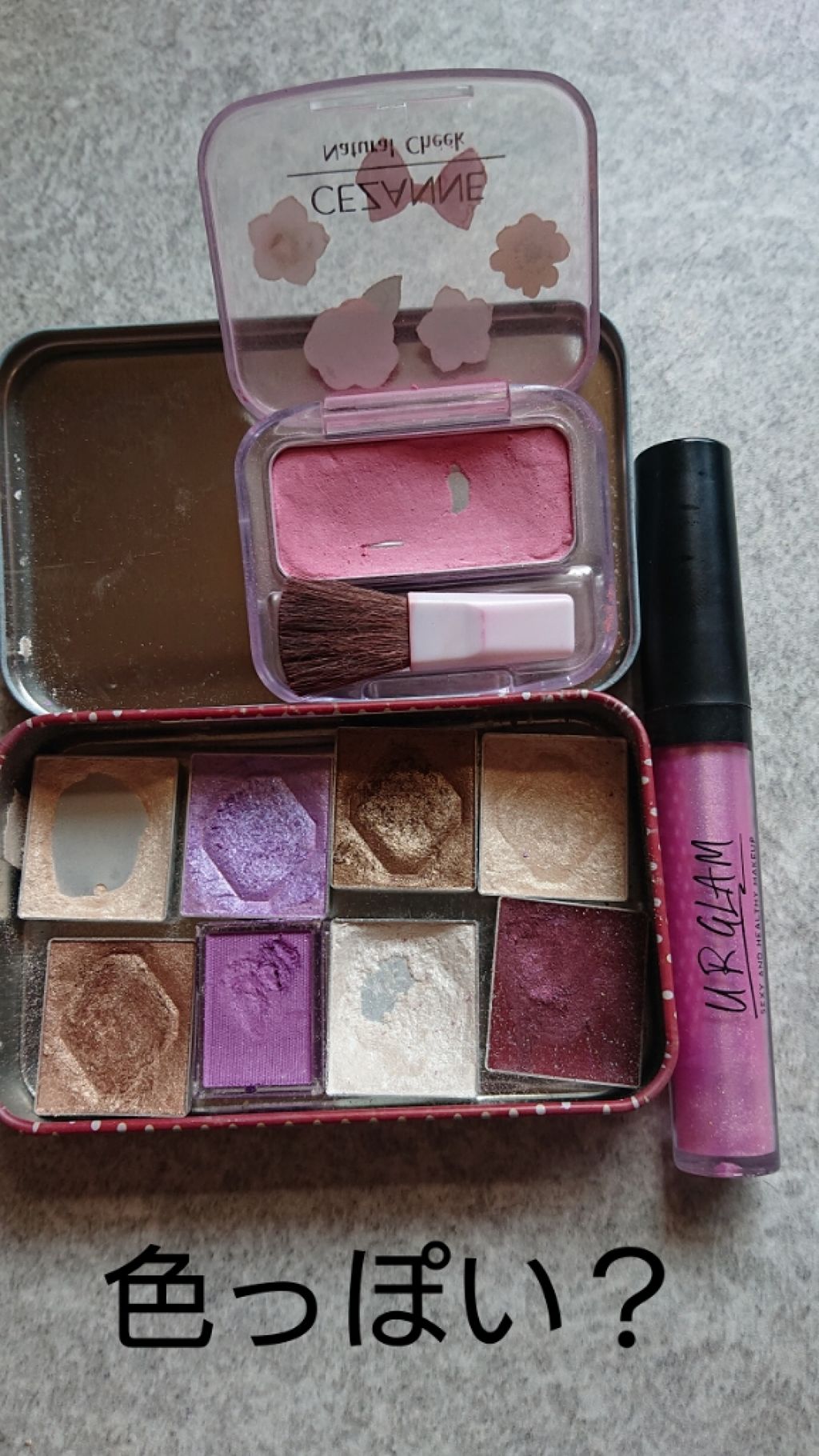 セレクト アイカラー/ESPRIQUE/単色アイシャドウを使ったクチコミ(1枚目)