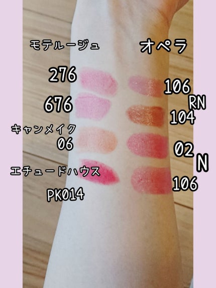 オペラ シアーリップカラー RN/OPERA/リップグロスを使ったクチコミ(4枚目)