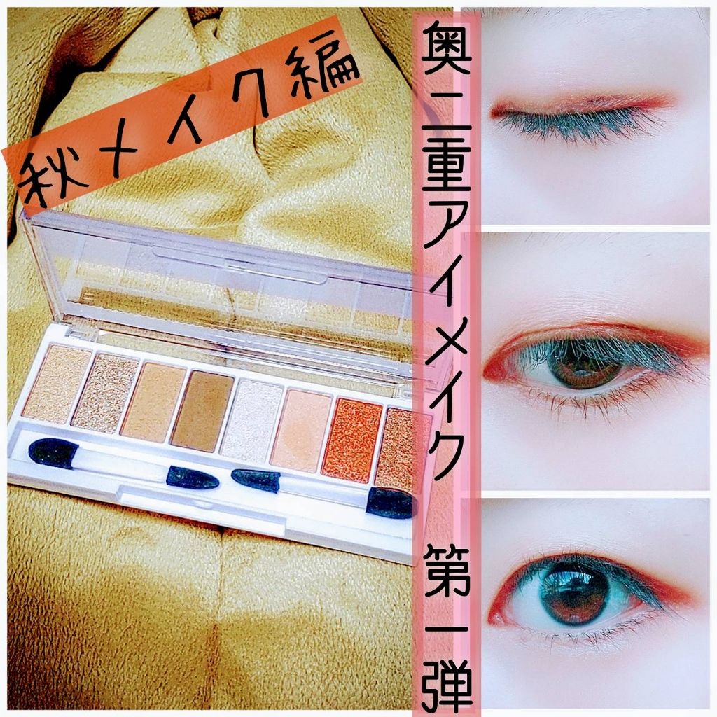 アイライナーペンシル/キャンメイク/ペンシルアイライナーを使ったクチコミ(1枚目)