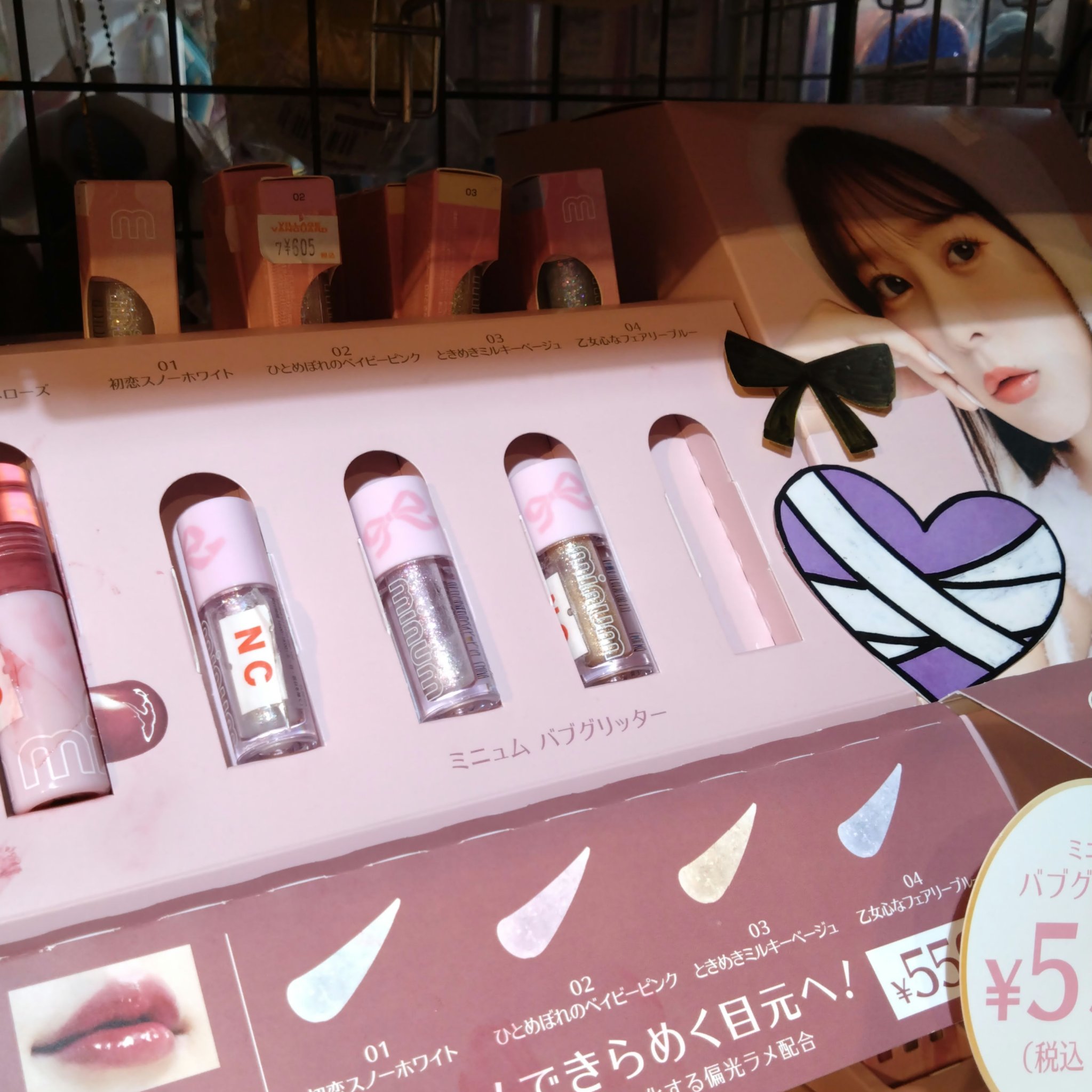 ミニュム バブグリッター/minum/グリッターを使ったクチコミ（2枚目）