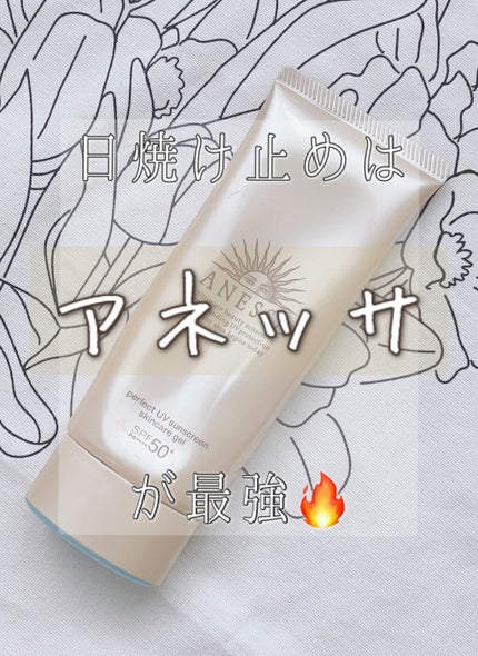 パーフェクトUV スキンケアミルク a/アネッサ/日焼け止め・UVケアを使ったクチコミ(1枚目)