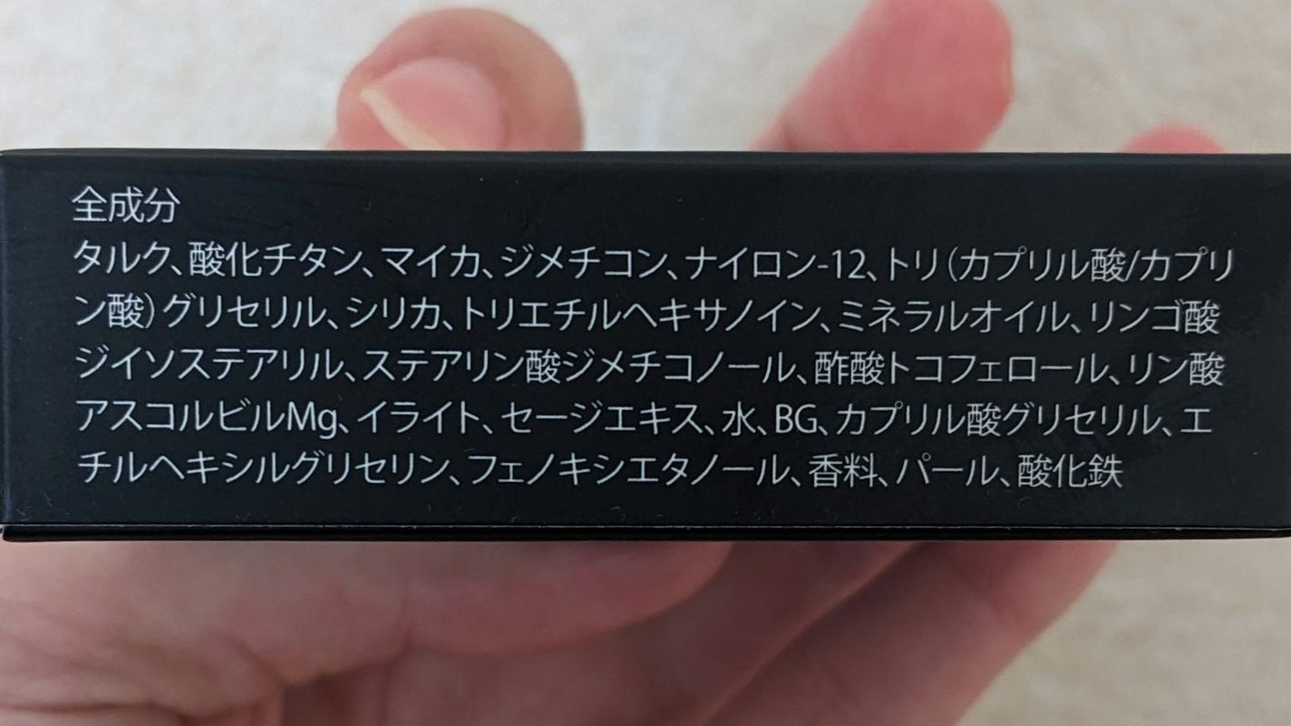 ミネラルファンデーション/D-RAY/パウダーファンデーションを使ったクチコミ(7枚目)