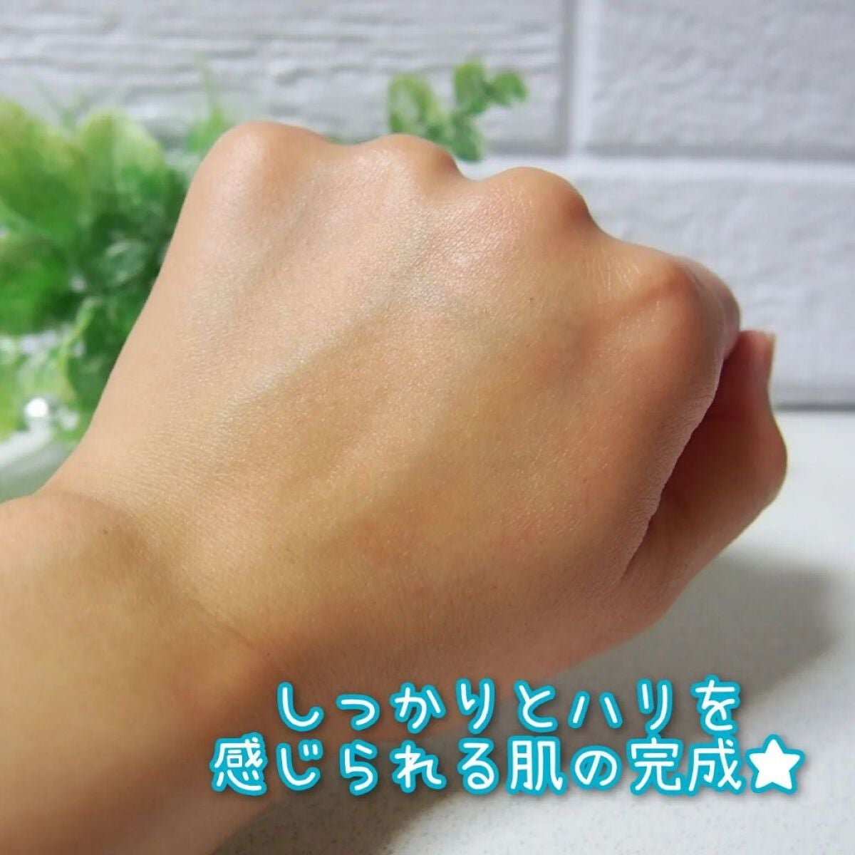 タプリス プエラフィカ エマルション/ドクターベルツ/フェイスクリームを使ったクチコミ(5枚目)