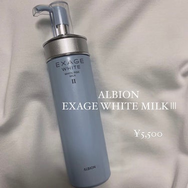 アルビオン エクサージュホワイト 乳液Ⅲ
.
.
アルビオンは乳液先行なので、洗顔後に使います！
エクサージュシリーズは乳液だけでも3タイプあるので、肌タイプに合わせて使えることができます🌷
.
1⃣…