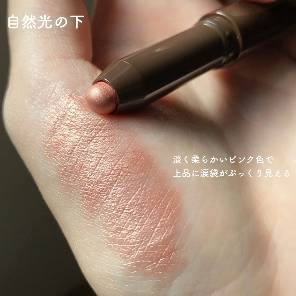 グリームオンフィットシャドウ｜excelの口コミ - イエベ春におすすめの