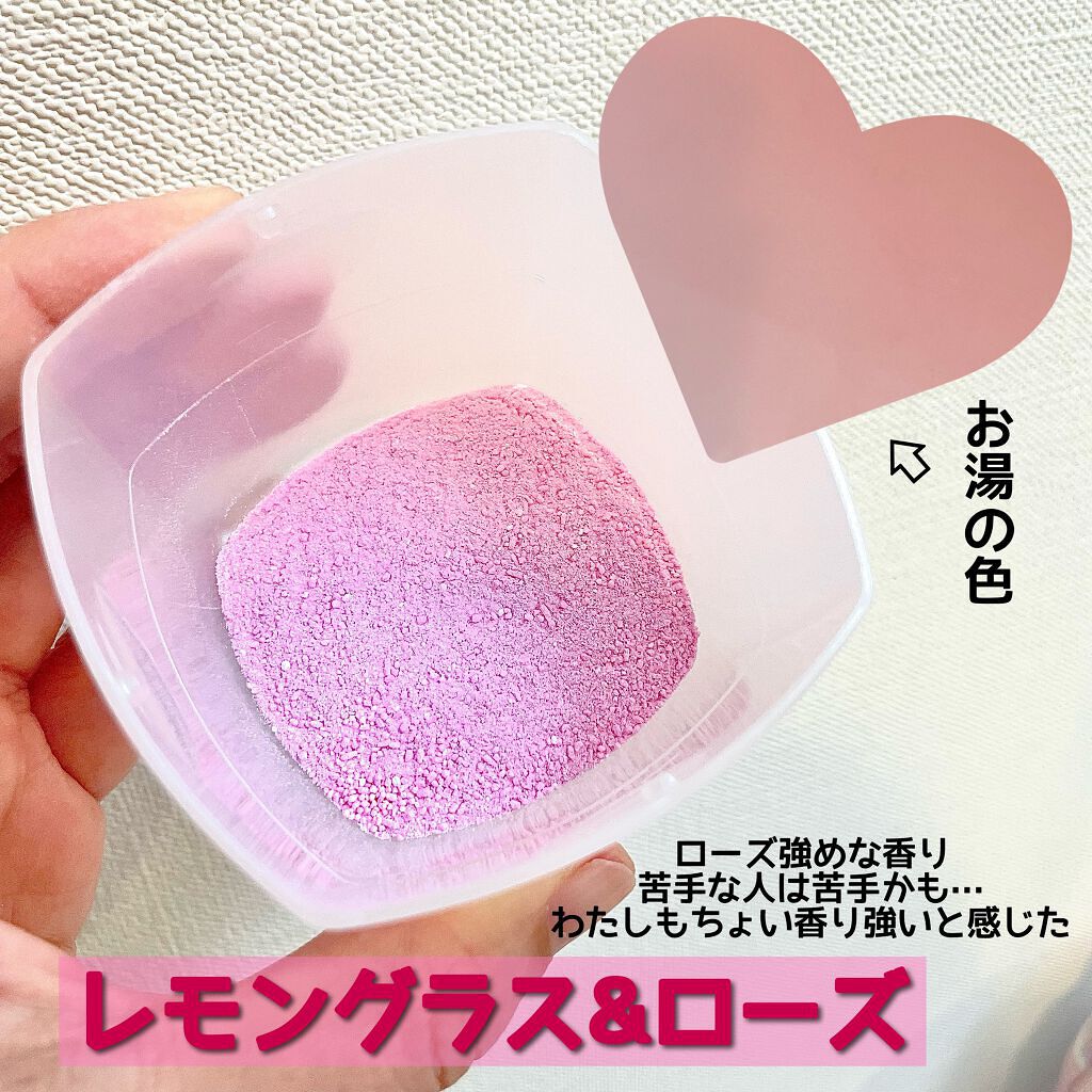MIRAI beauty バスソルト/花王/炭酸系入浴剤を使ったクチコミ(3枚目)