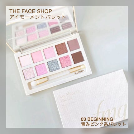 アイモーメント10色パレット 8g/THE FACE SHOP/アイシャドウパレットを使ったクチコミ(2枚目)