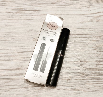 カラーアクセント マスカラ/Visée/マスカラを使ったクチコミ(2枚目)