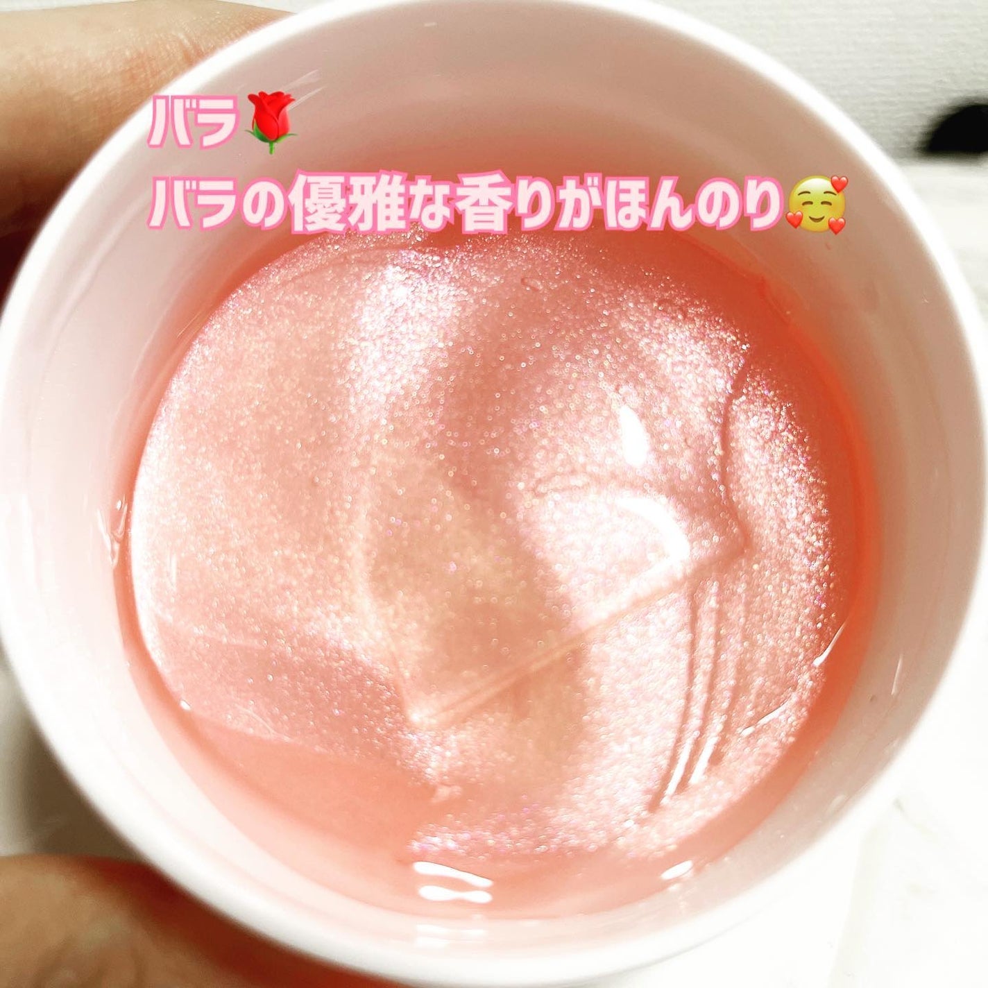 ブルガリアンローズハイドロゲルアイパッチ/heimish/シートマスク・パックを使ったクチコミ(4枚目)