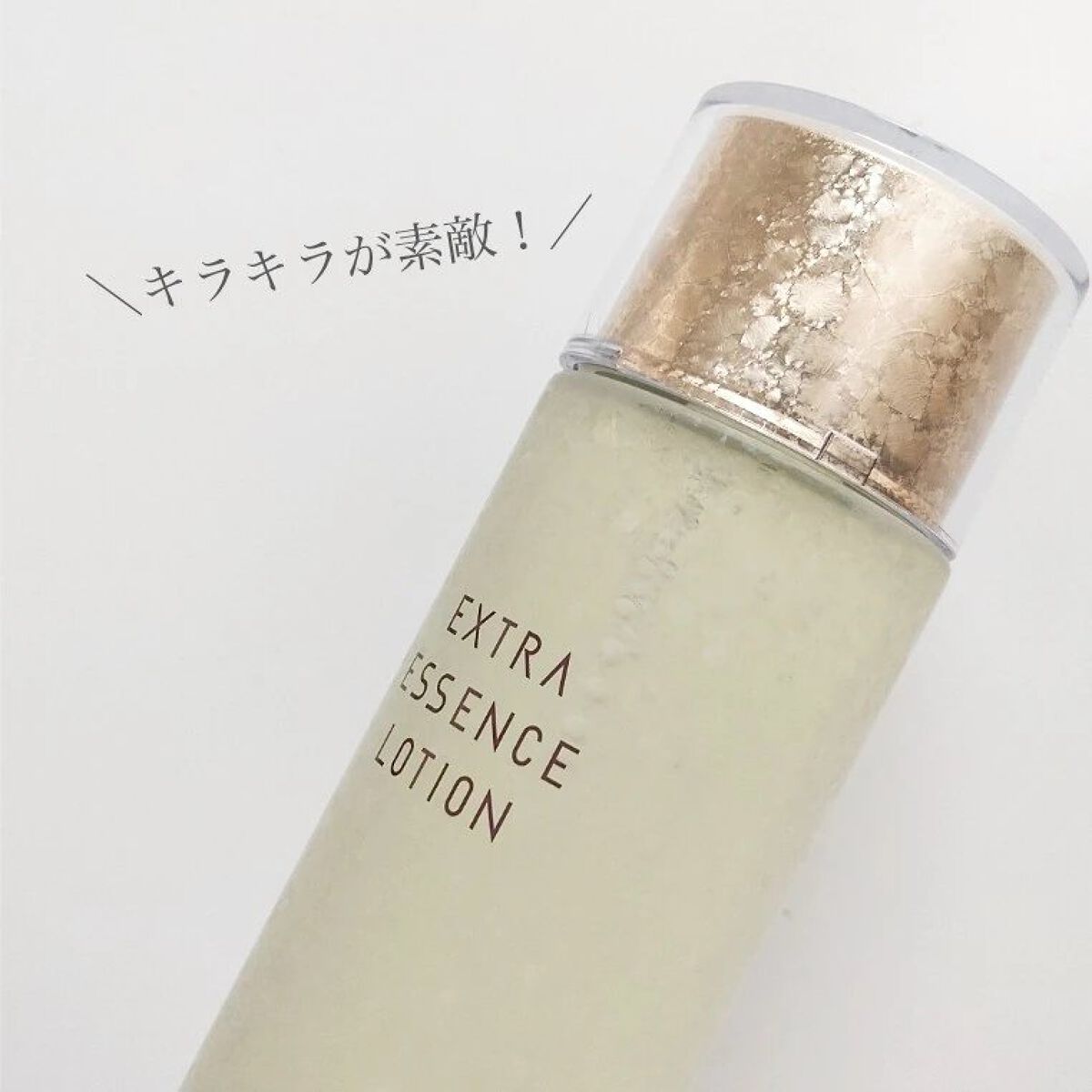 エクストラエッセンスローション/マリアンボレ/化粧水を使ったクチコミ（2枚目）