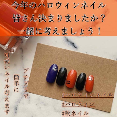 ネイルホリック Vivid color PU103/ネイルホリック/マニキュアを使ったクチコミ（1枚目）