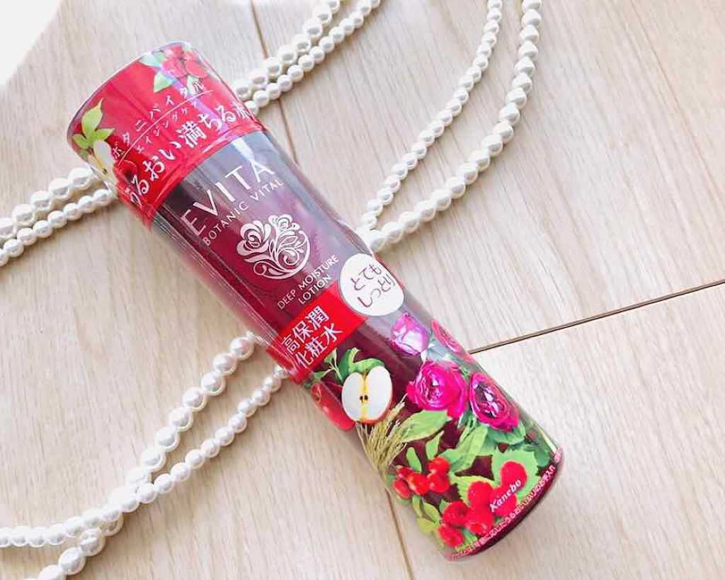 ボタニバイタル ディープモイスチャー ローション II/エビータ/化粧水を使ったクチコミ（2枚目）