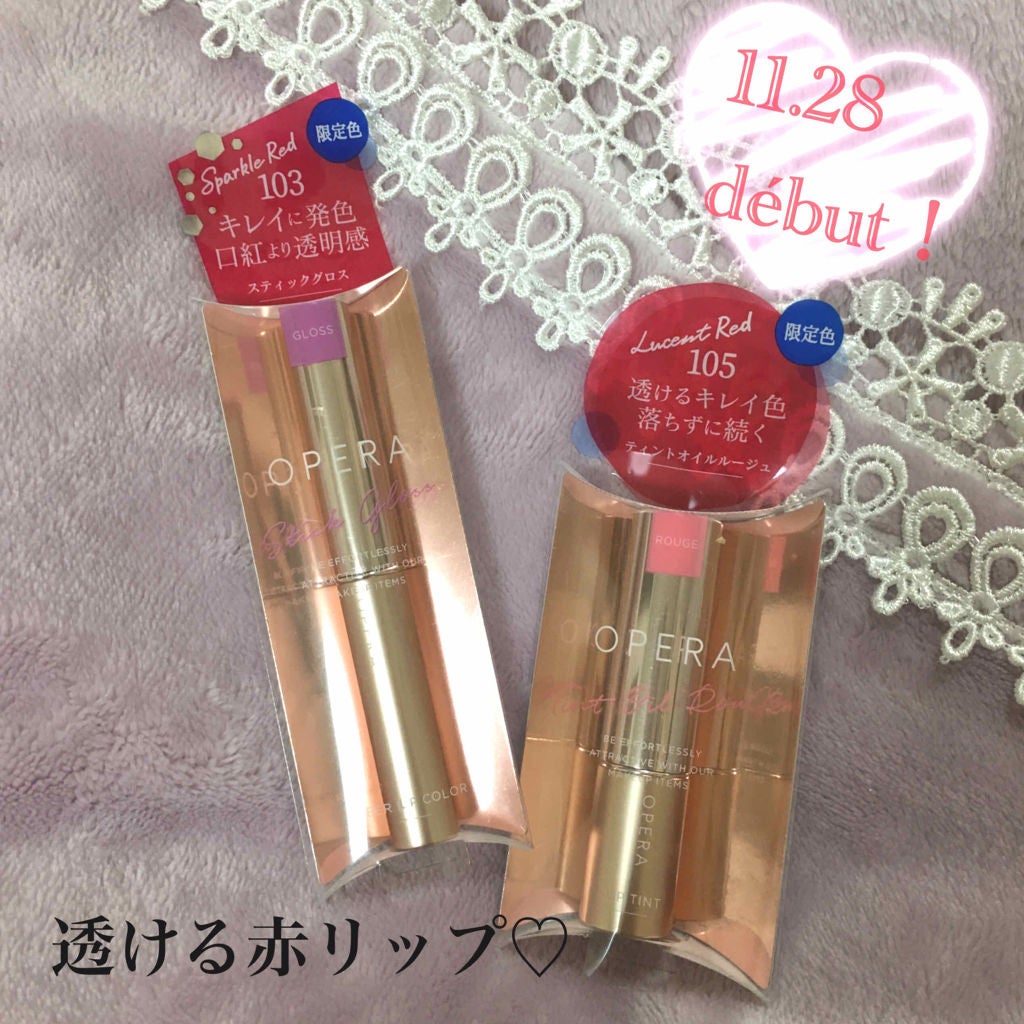 オペラ シアーリップカラー RN/OPERA/リップグロスを使ったクチコミ(1枚目)