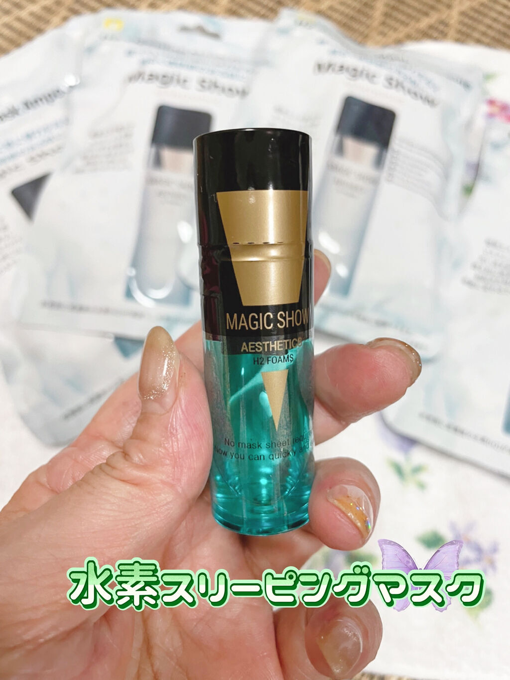 を使ったクチコミ（1枚目）