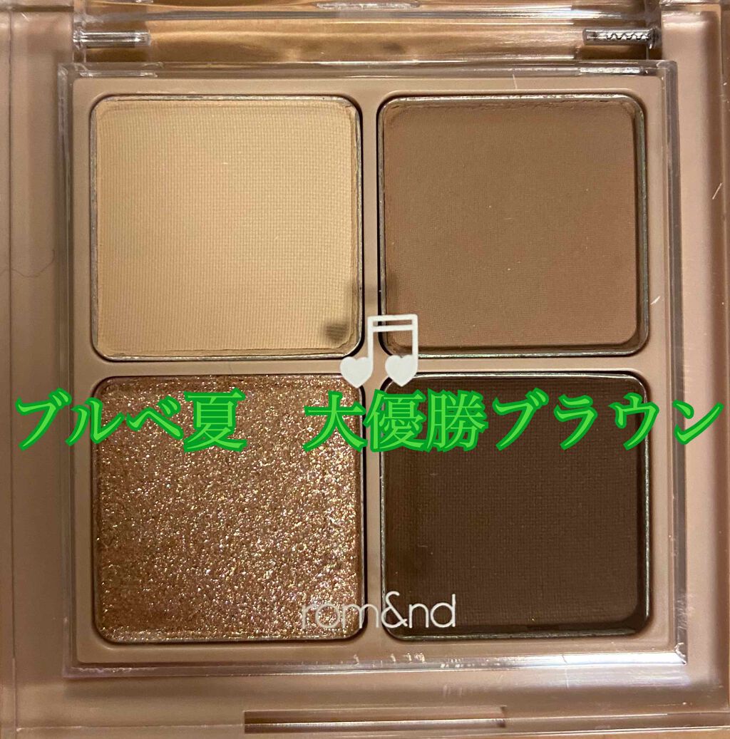 ベターザンアイズ ミュージックシリーズ/rom&nd/アイシャドウパレットを使ったクチコミ（1枚目）
