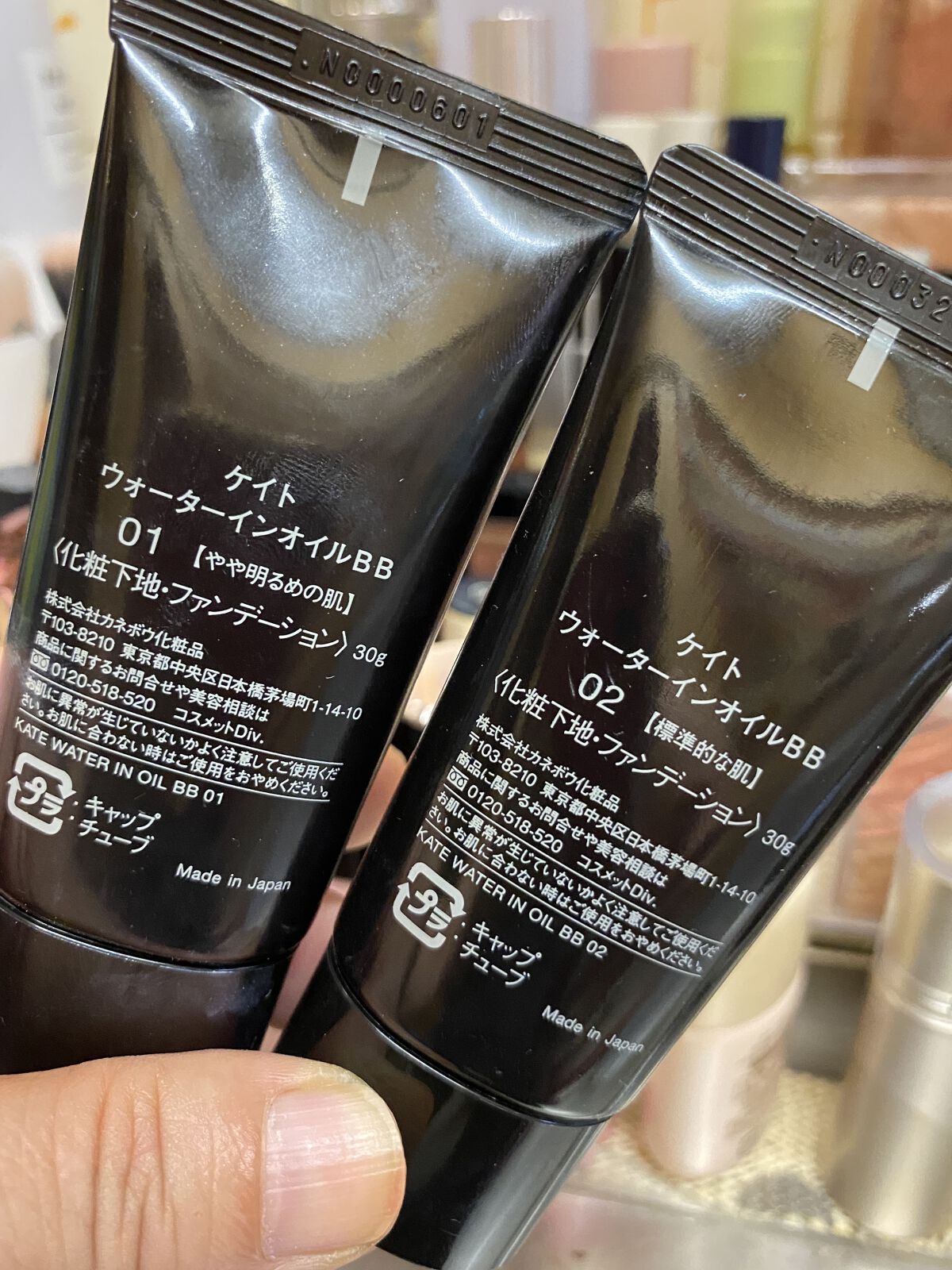 ウォーターインオイルBB 01 やや明るめの肌/KATE/BBクリームを使ったクチコミ（3枚目）