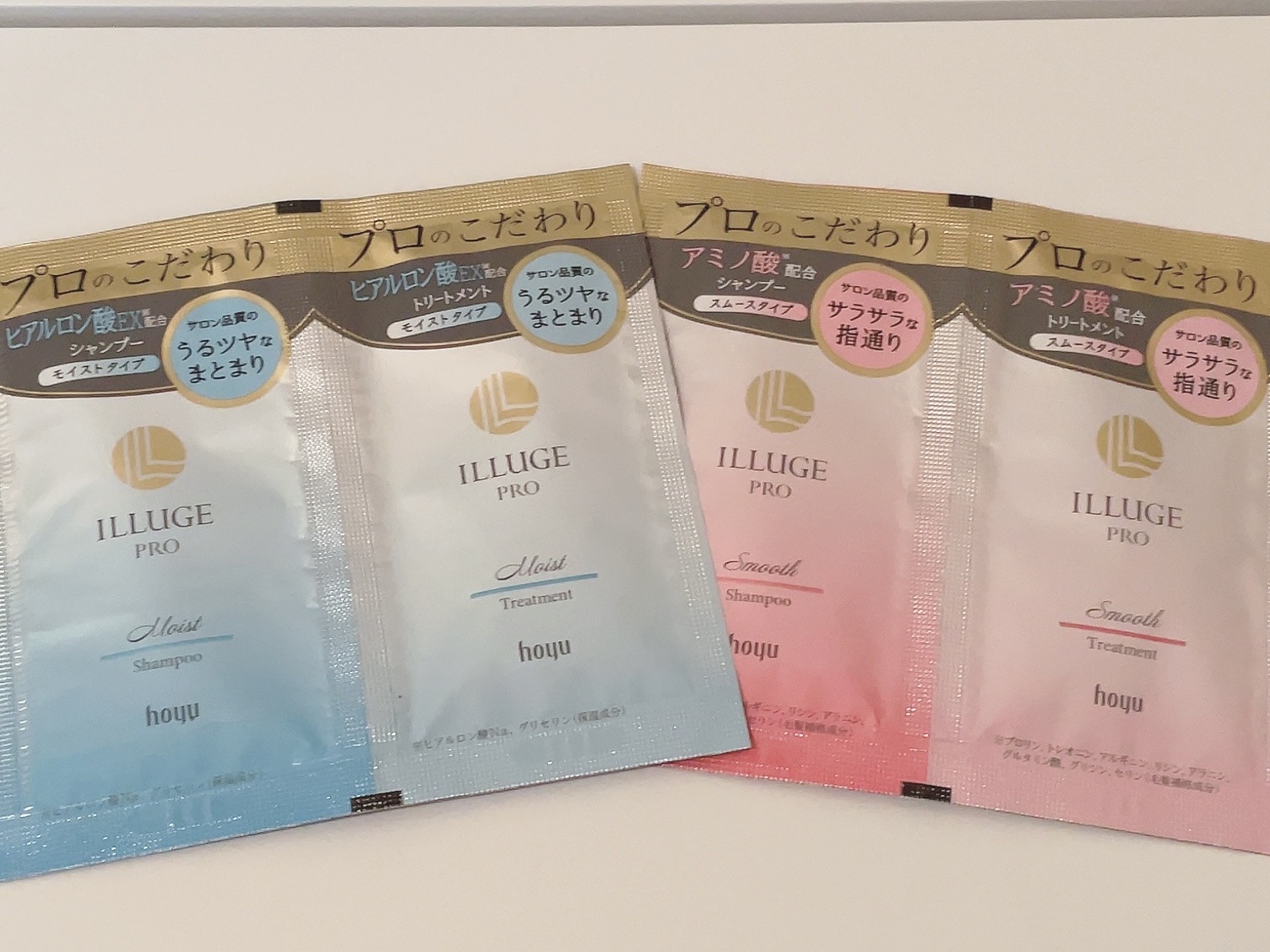 イリュージュプロ モイストシャンプー／トリートメント トリートメント/ホーユー/市販シャンプーを使ったクチコミ（1枚目）