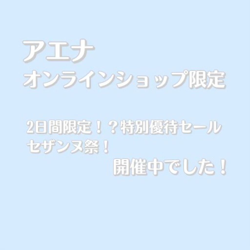 プレイネイル #104（生産終了）/ETUDE/マニキュアを使ったクチコミ（1枚目）