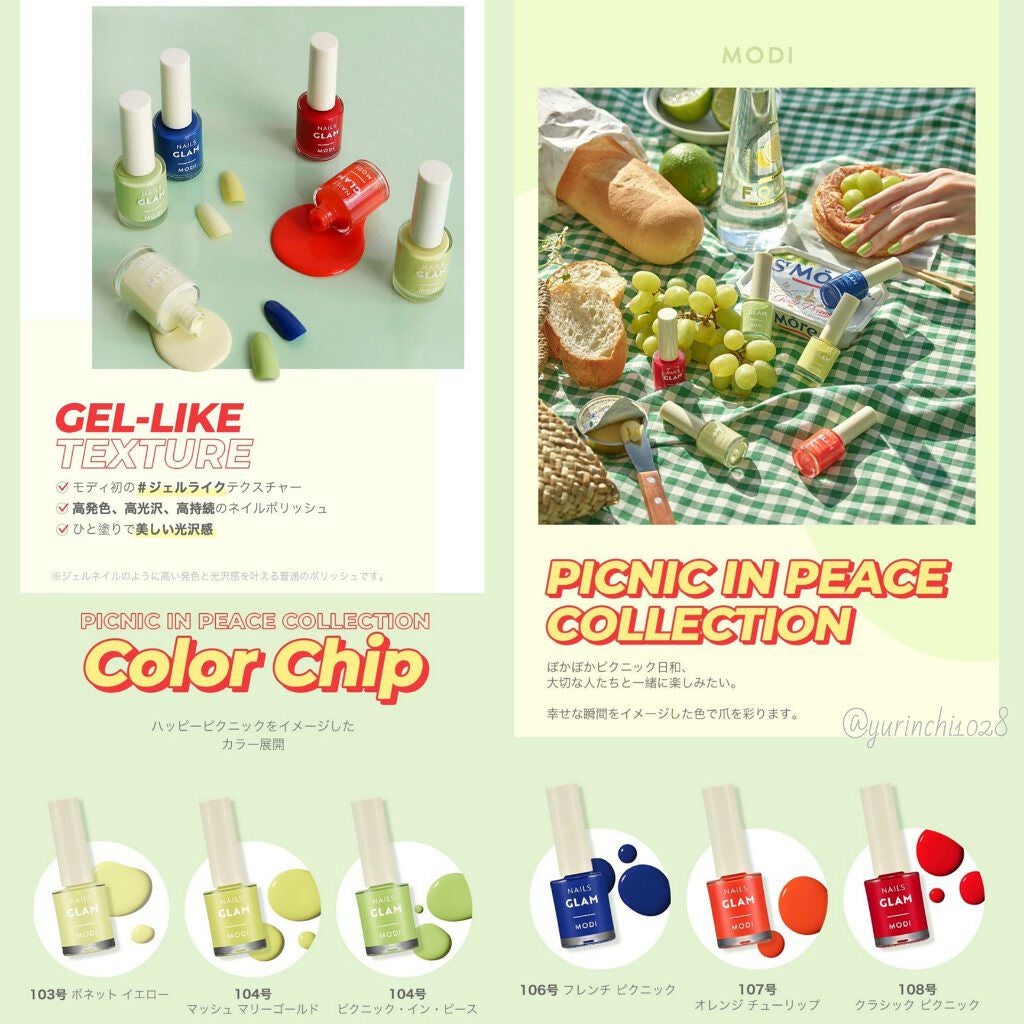 モディグラム ネイルズ/ARITAUM/マニキュアを使ったクチコミ(6枚目)