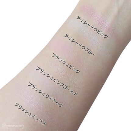 アディクション ホリデー アディクション ファンタジー フリーフォール /ADDICTION/メイクアップキットを使ったクチコミ(6枚目)