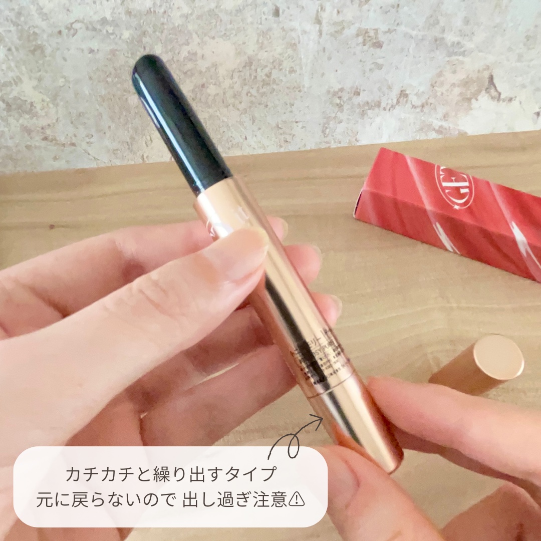 ゲットイットティントグレーズバーム 01 ローズピューレ/TONYMOLY/リップティントを使ったクチコミ（2枚目）