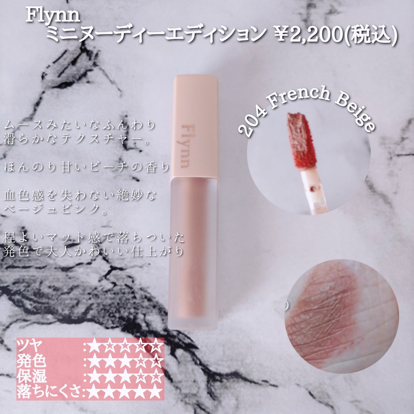 ã¹ãã€ãªã³ããŒã ã«ãŒãžã¥/ãã£ã³ã¡ã€ã¯/å£çŽ
ã䜿ã£ãã¯ãã³ãïŒ3æç®ïŒ