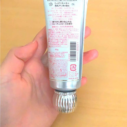 フォーチュン RH ハンドクリームのクチコミ「こんにちは!みゆです。
今回はわたしのお気に入りのハンドクリームの紹介をしていこうと思います!.....」(2枚目)