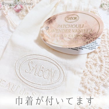 SABON オー ドゥ サボン 30mLのクチコミ「ふわふわニットに合わせたいオリエンタルなバニラの香り🍨

SABON
オードゥトワレ
パチュリ.....」（2枚目）