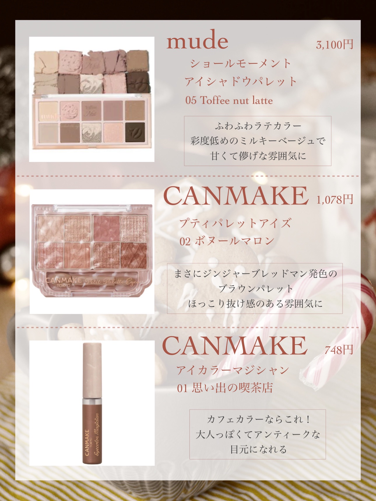 グラスティングメルティングバーム/rom&nd/リップバームを使ったクチコミ（2枚目）