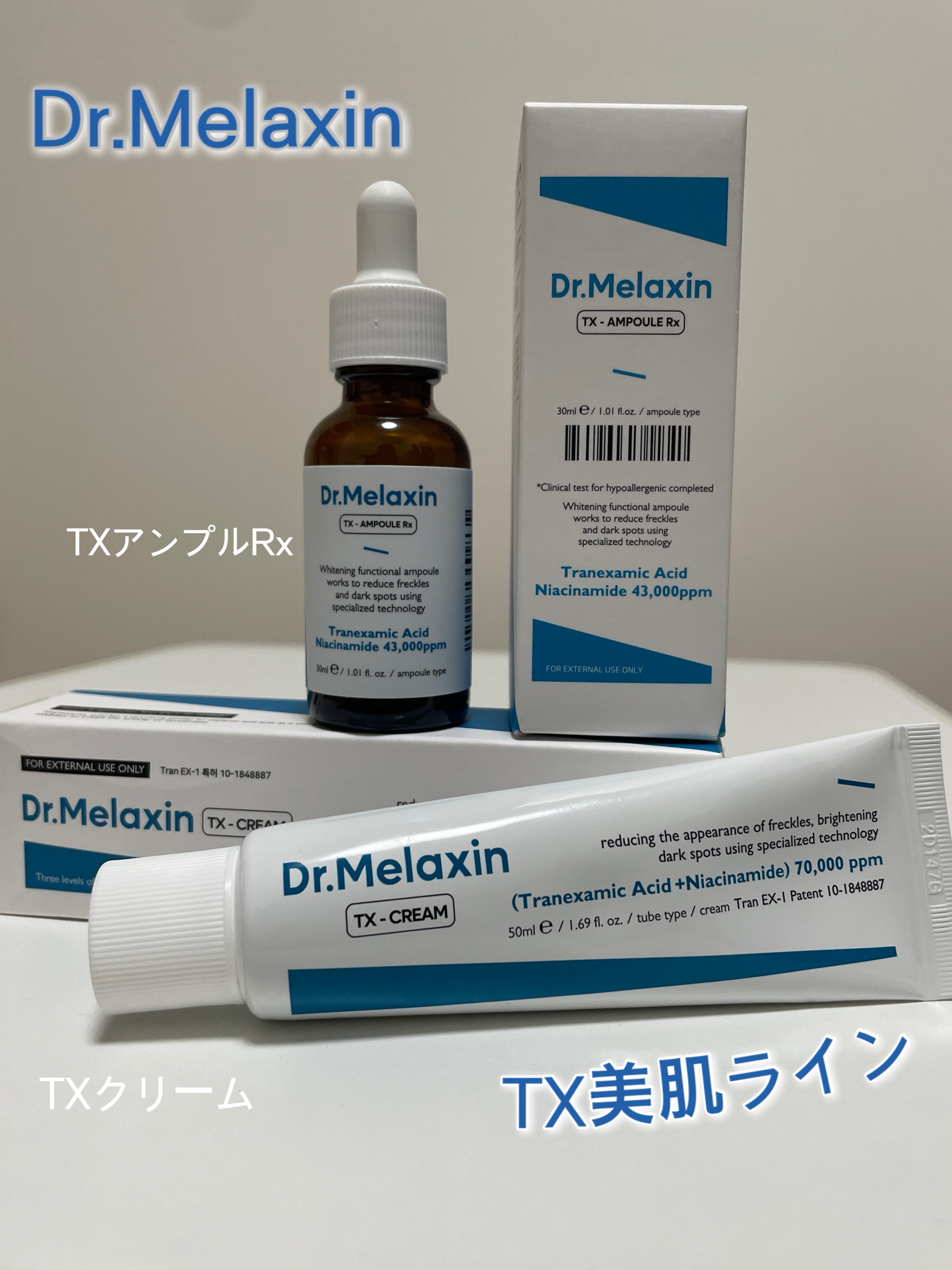 Cemenrete Calcium Volume Eye Patch/Dr.Melaxin/シートマスク・パックを使ったクチコミ（1枚目）