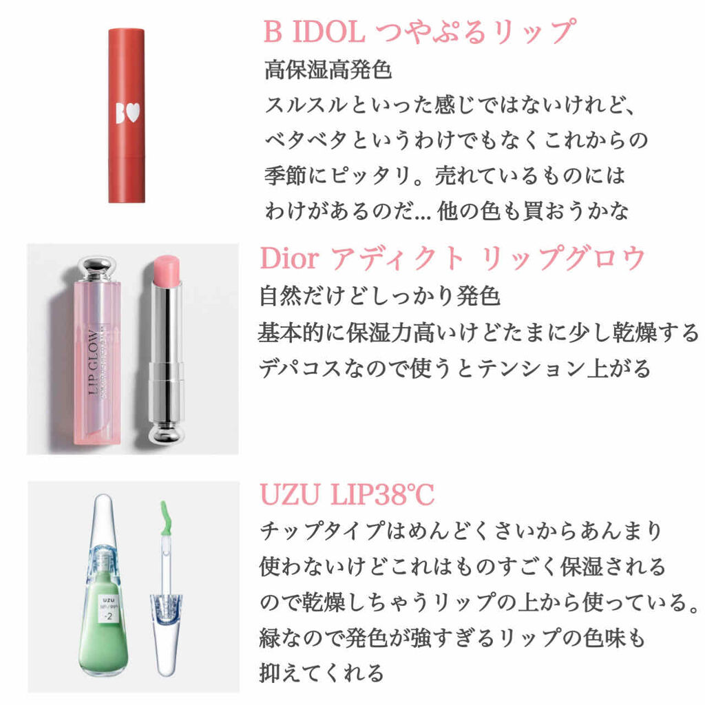 DHC 薬用リップクリーム/DHC/リップクリームを使ったクチコミ（2枚目）