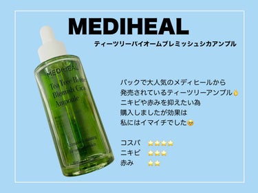 ティーツリーバイオーム ブレミッシュシカアンプル/MEDIHEAL/美容液を使ったクチコミ（1枚目）