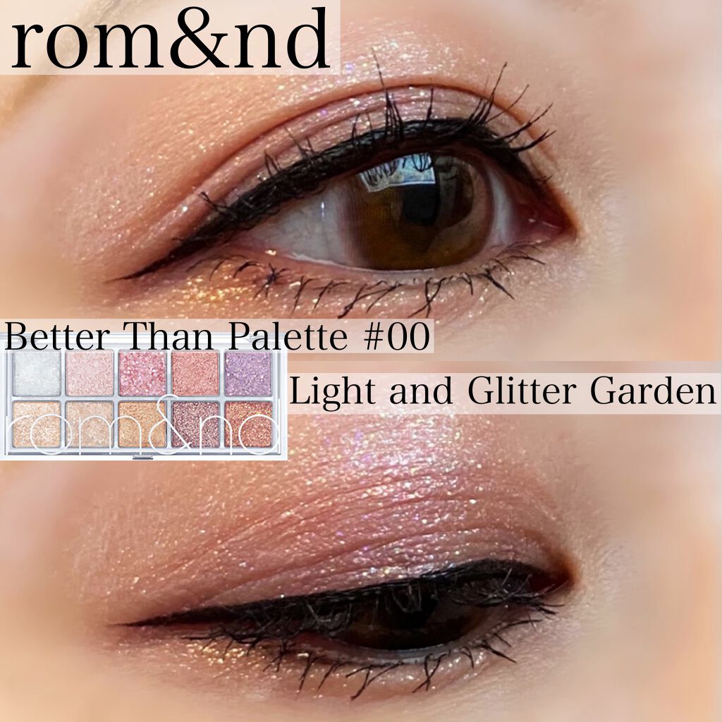 ベターザンパレット/rom&nd/アイシャドウパレットを使ったクチコミ(1枚目)