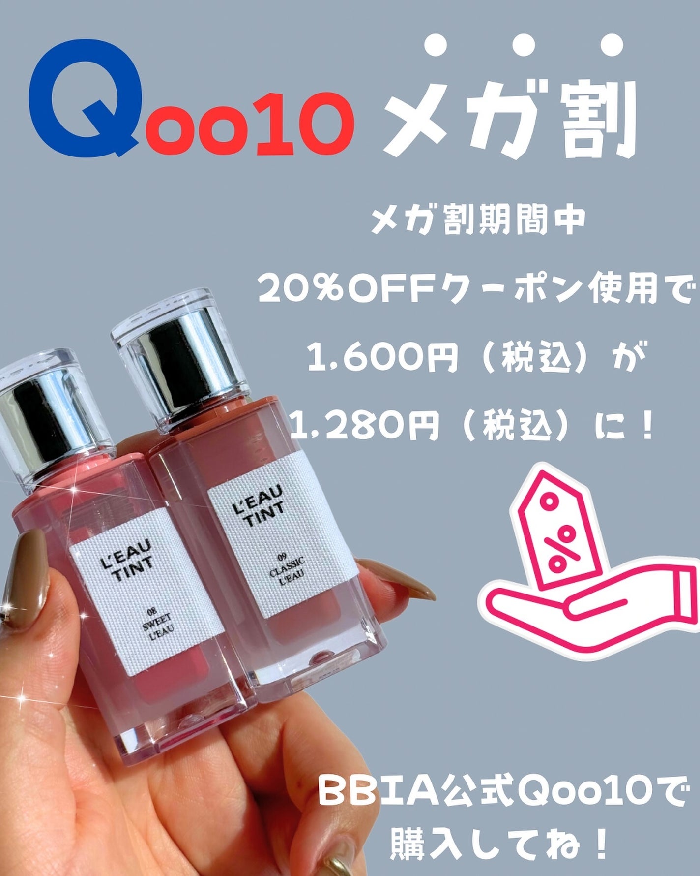 ローティント/BBIA/リップティントを使ったクチコミ(4枚目)