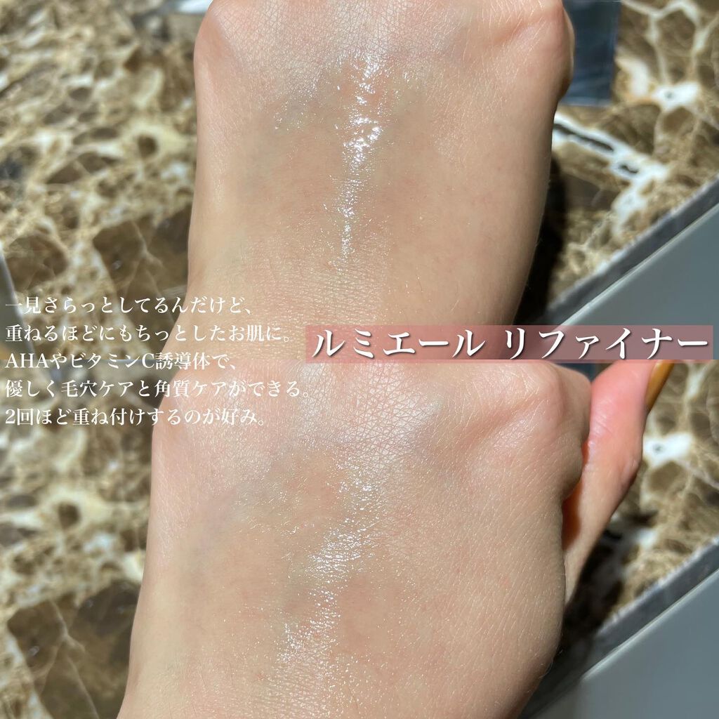 ルミエール リファイナー/FEMMUE/化粧水を使ったクチコミ(2枚目)