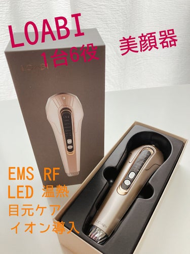 EMS美顔器/LOABI/美顔器・マッサージを使ったクチコミ（2枚目）