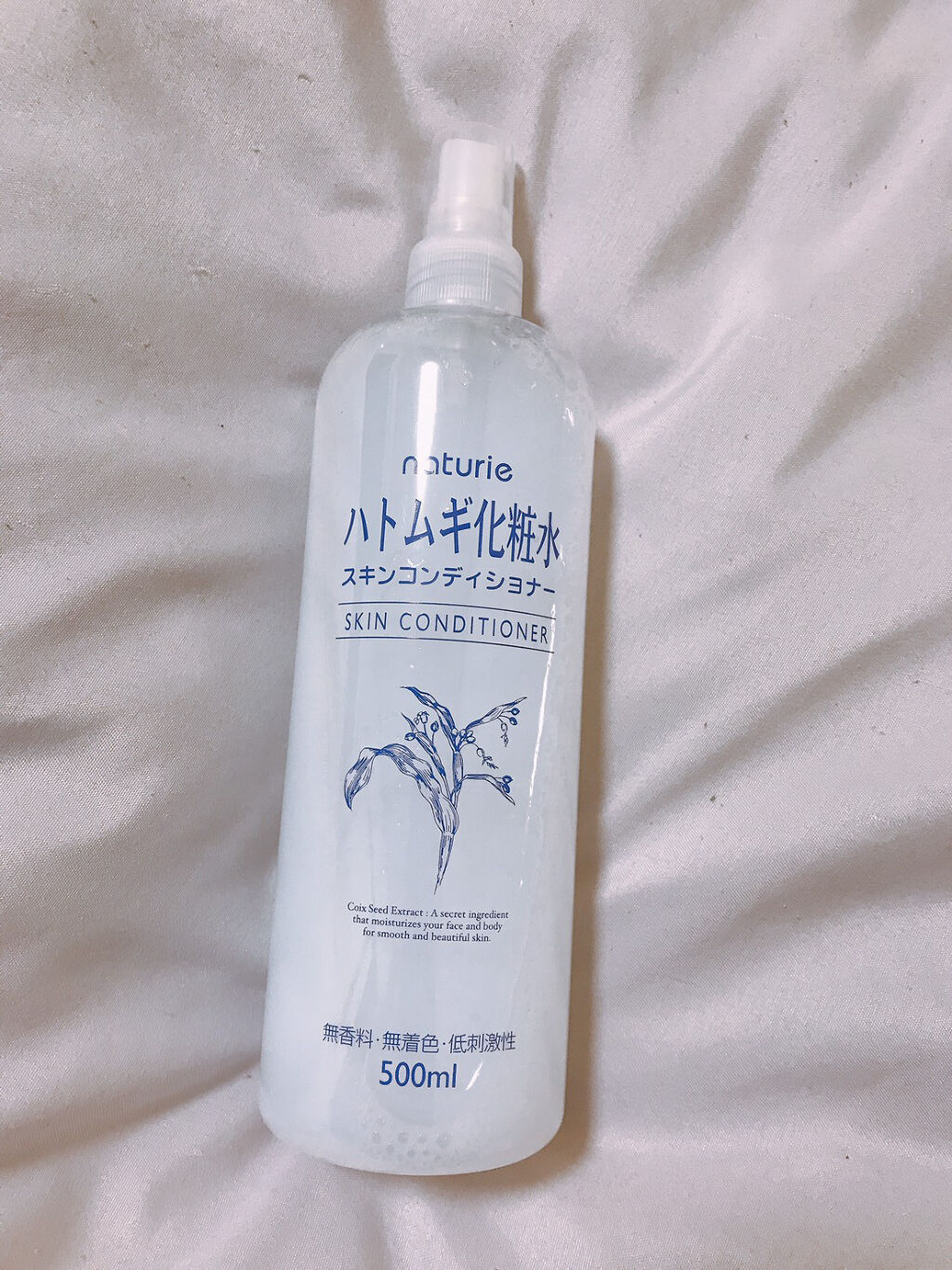ハトムギ化粧水(ナチュリエ スキンコンディショナー R )/ナチュリエ/化粧水を使ったクチコミ（1枚目）