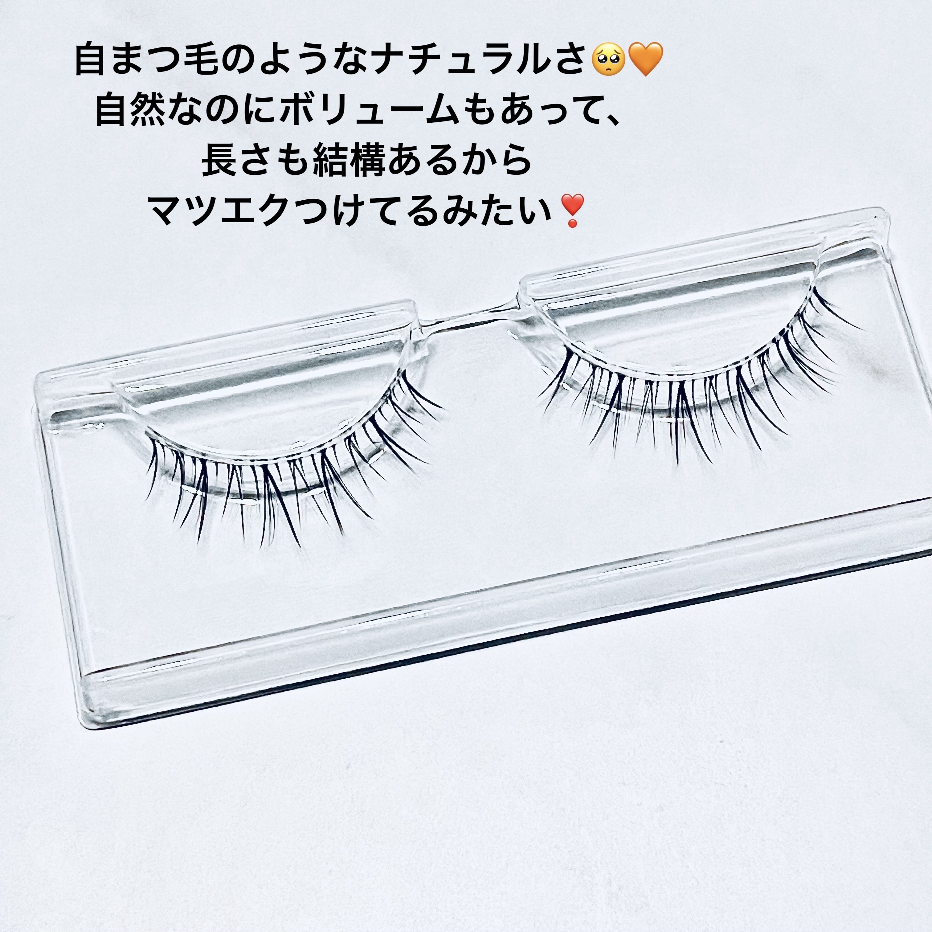 Vivias  Stretch Lash  ヴィヴィアス伸縮つけまつげ VVR-04　AIRY/ビー・エヌ/つけまつげを使ったクチコミ（2枚目）