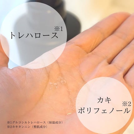 ブラック フレグランスボディソープ/LEXILIS/ボディソープを使ったクチコミ(5枚目)