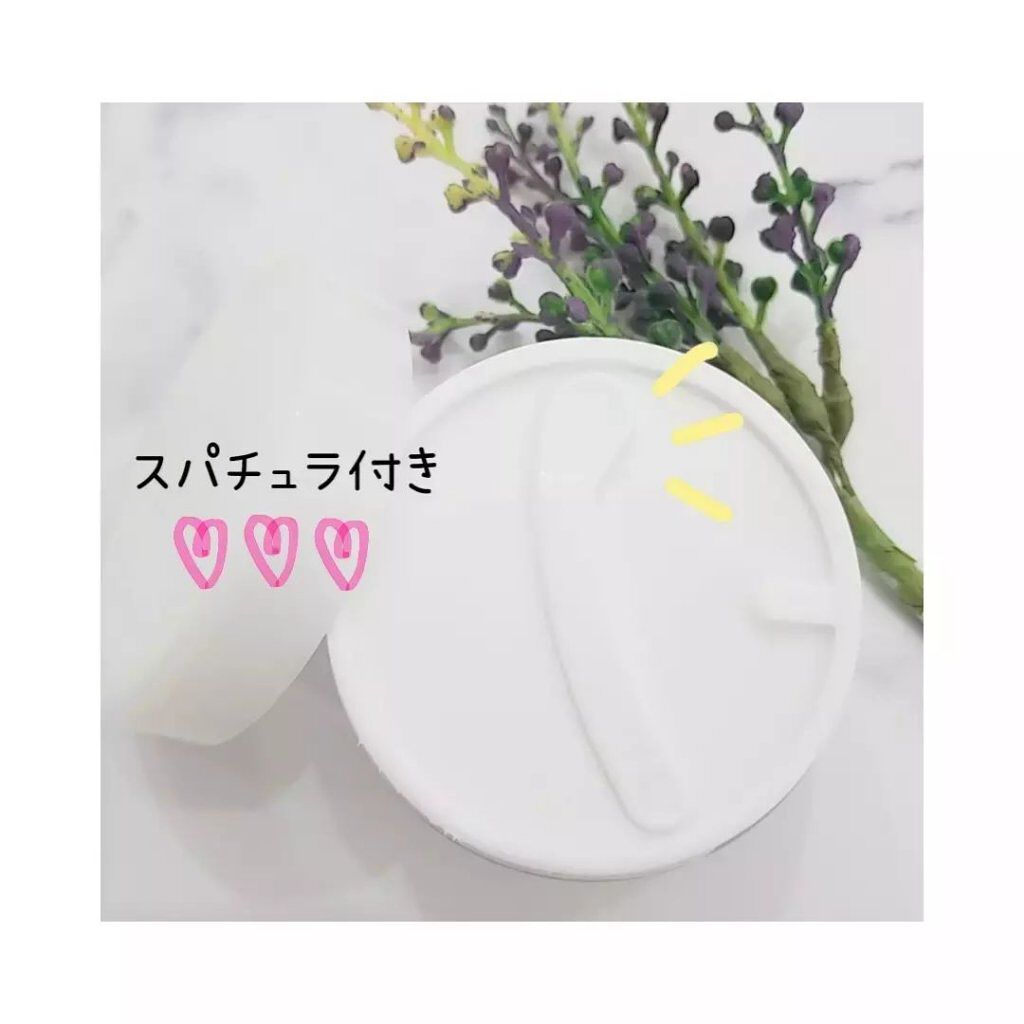 オールインクルージョン/イアンプレジール/オールインワン化粧品を使ったクチコミ（2枚目）