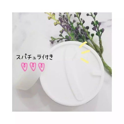 オールインクルージョン/イアンプレジール/オールインワン化粧品を使ったクチコミ(2枚目)