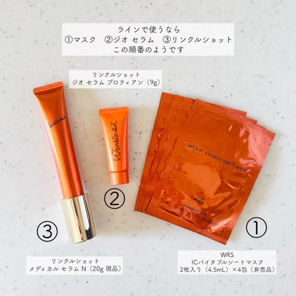 POLA リンクルショットICバイタブルシートマスク2枚入り×30包 リンクルショット ホリデイスペシャルキット|リンクルショット