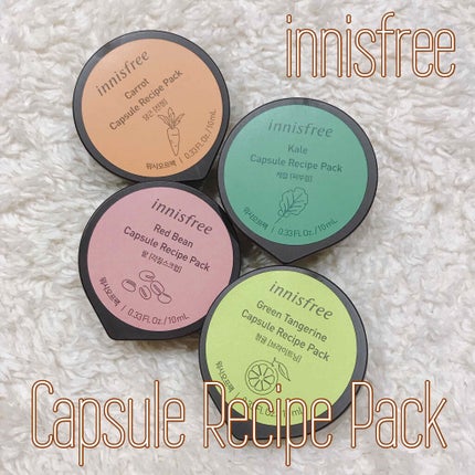 カプセルレシピパック グリーンタンジェリン/innisfree/洗い流すパック・マスクを使ったクチコミ(1枚目)