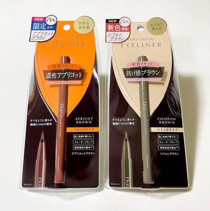 シルキーリキッドアイライナーWP/D-UP/リキッドアイライナーを使ったクチコミ(1枚目)