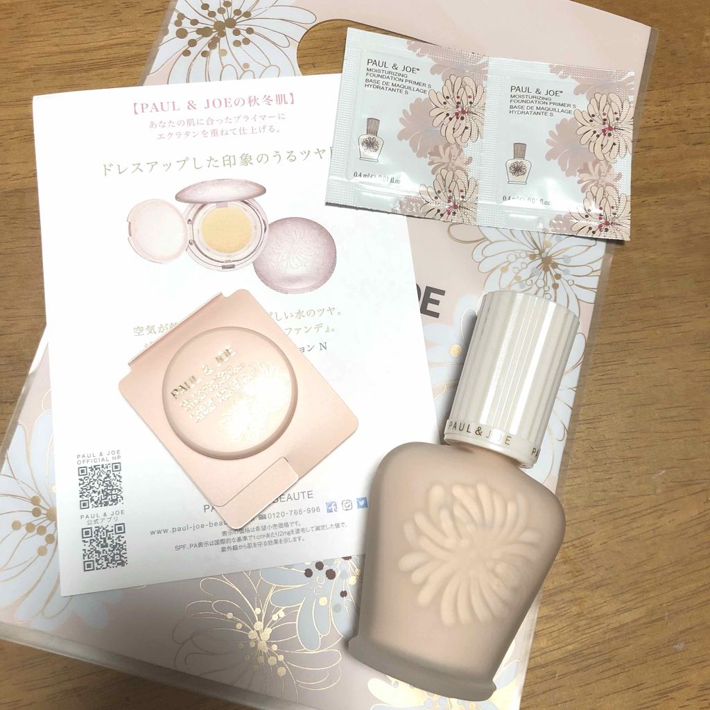 プロテクティング ファンデーション プライマー S/PAUL & JOE BEAUTE/化粧下地を使ったクチコミ(1枚目)