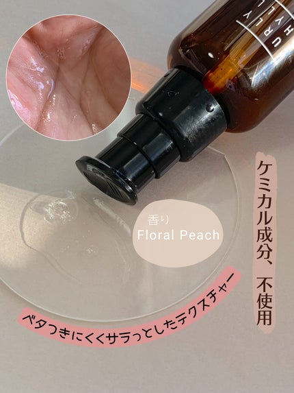 SILKY OIL SERUM/CULRY SHYLL/ヘアオイルを使ったクチコミ(3枚目)